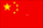 Chinese Home